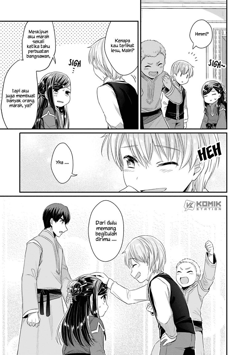 Honzuki no Gekokujou: Part 2
